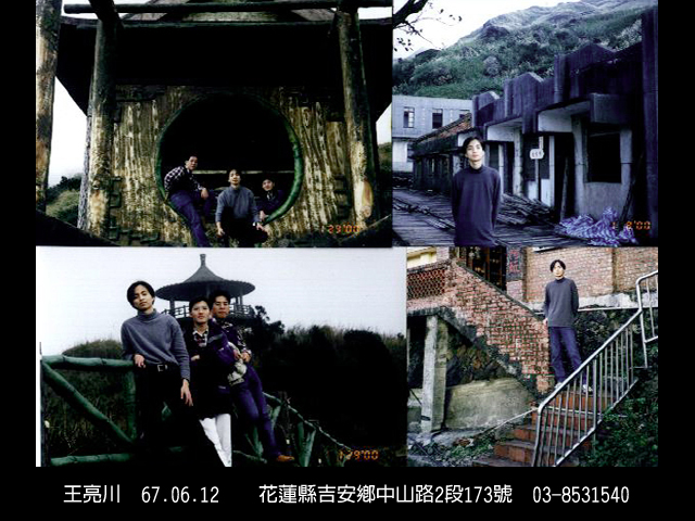 校友 11004 生活照