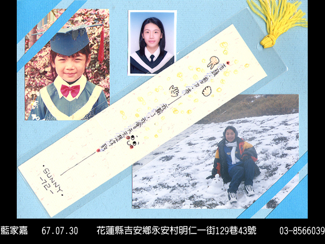 校友 11008 生活照