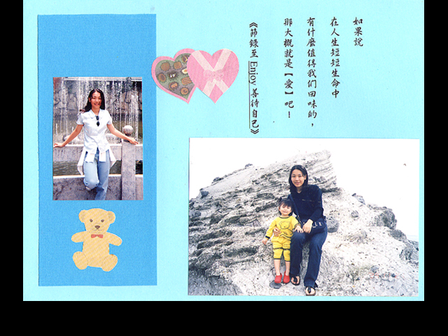 校友 11008 生活照