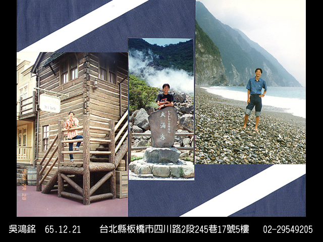 校友 11010 生活照