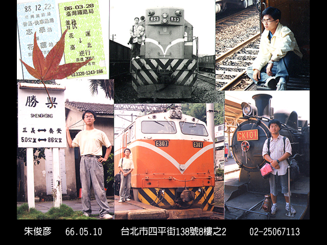 校友 11011 生活照