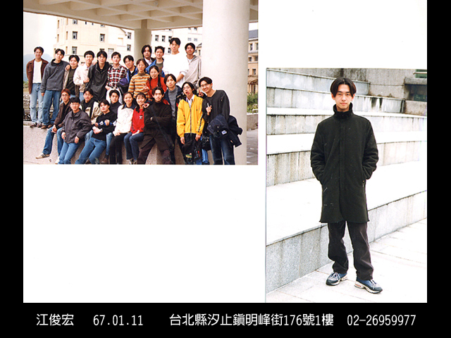 校友 11012 生活照