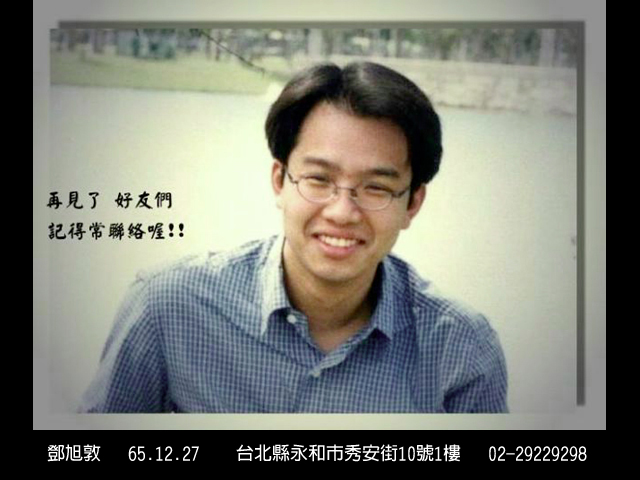 校友 11016 生活照