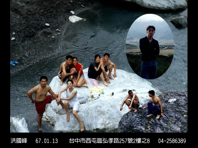 校友 11024 生活照