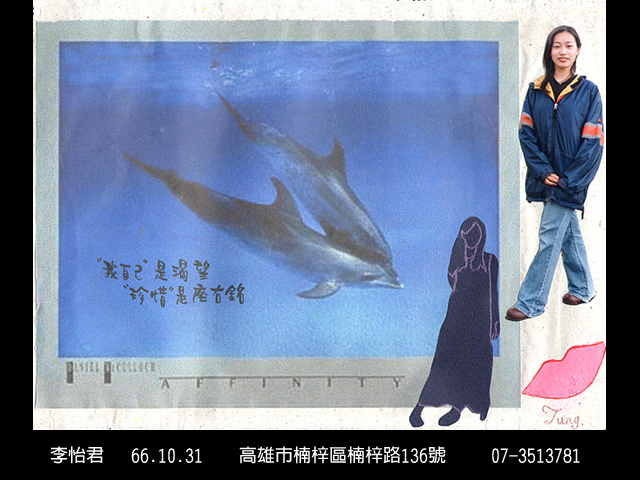 校友 11032 生活照