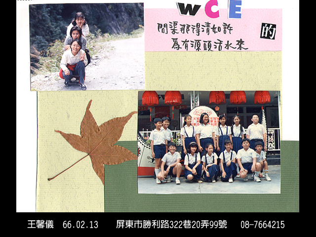 校友 11034 生活照