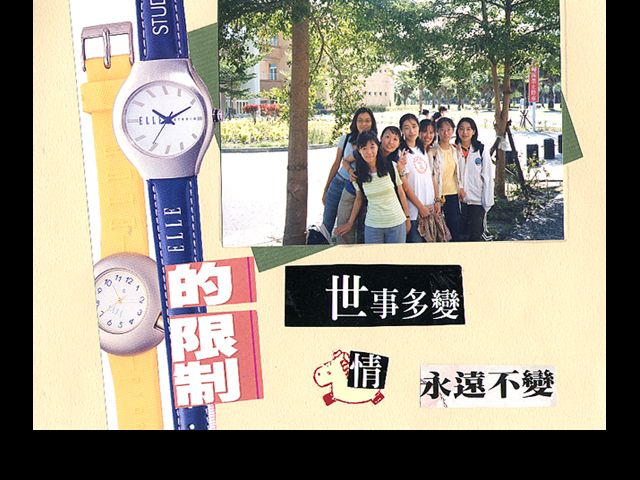 校友 11034 生活照