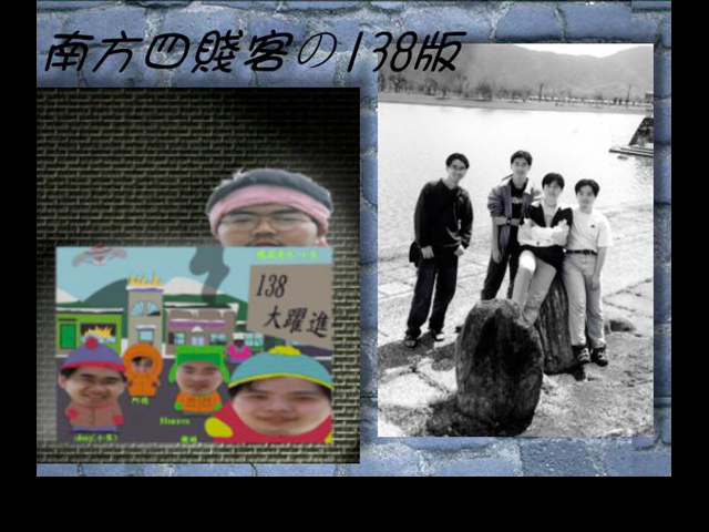 校友 11035 生活照