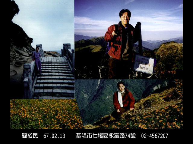 校友 11040 生活照